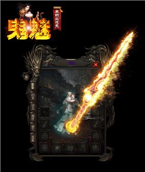 天龙八部私服金币私服网址